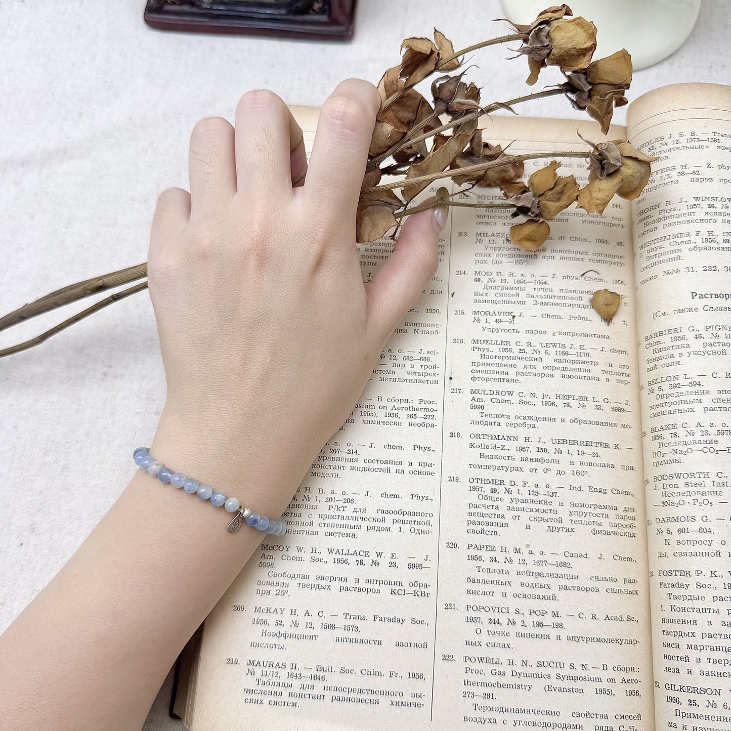 4mm kyanite bracelet