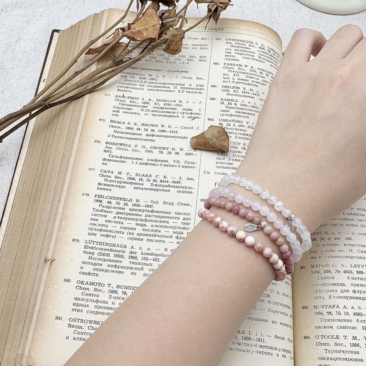 self_love & acceptance bracelet set
