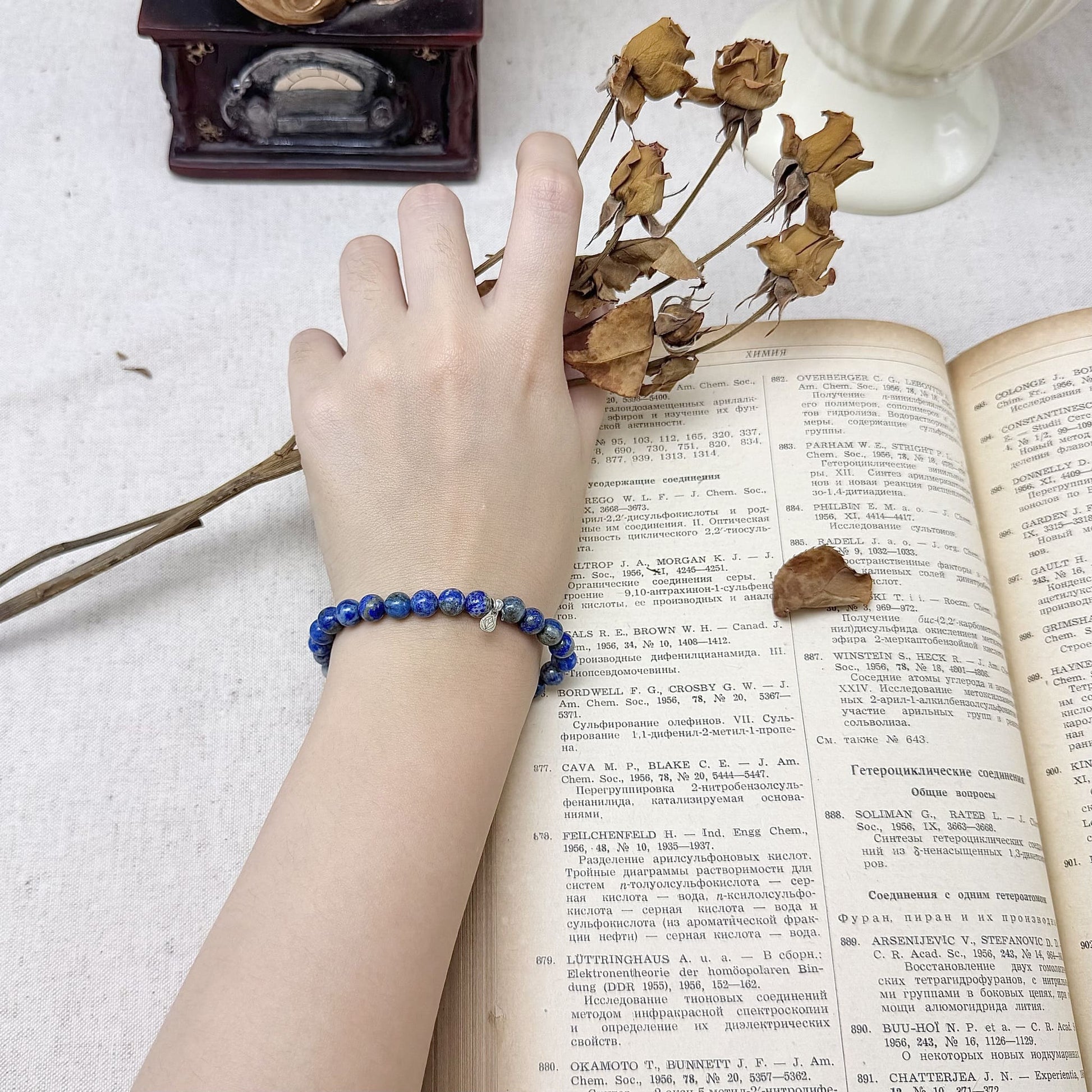 6mm lapis lazuli bracelet on the hand